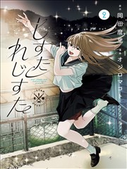 圆桌动漫剧场版2018初现