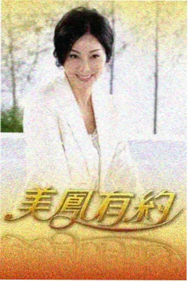 圆桌动漫剧场版2021逆时针圆桌